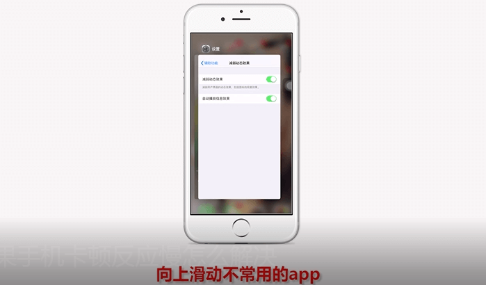卡顿更换苹果手机游戏后怎么办_苹果手机游戏变卡_苹果手机更换后游戏卡顿