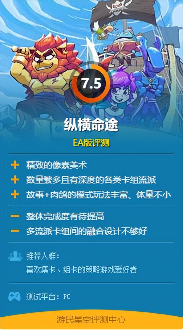 格子战斗手机游戏大全_格子rpg手游_手机格子战斗游戏