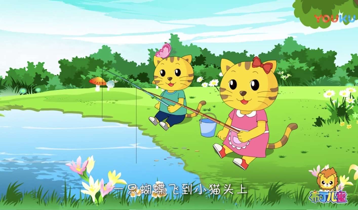小猫钓鱼_小猫钓鱼中文版下载_小猫钓鱼的故事