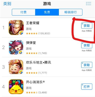 苹果手机下载手游_小花仙游戏苹果电脑下载_苹果手机4下载游戏在哪里