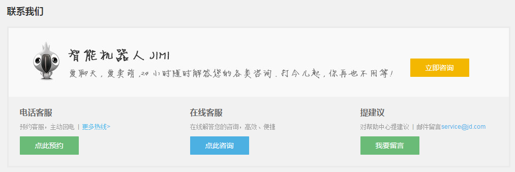 游戏需要手机号怎么取消_怎么取消手机号注册的游戏_取消手机号游戏需要身份证吗