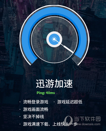 手机游戏怎么加速时间_加速手机游戏时间怎么设置_什么手机游戏加速时间最快