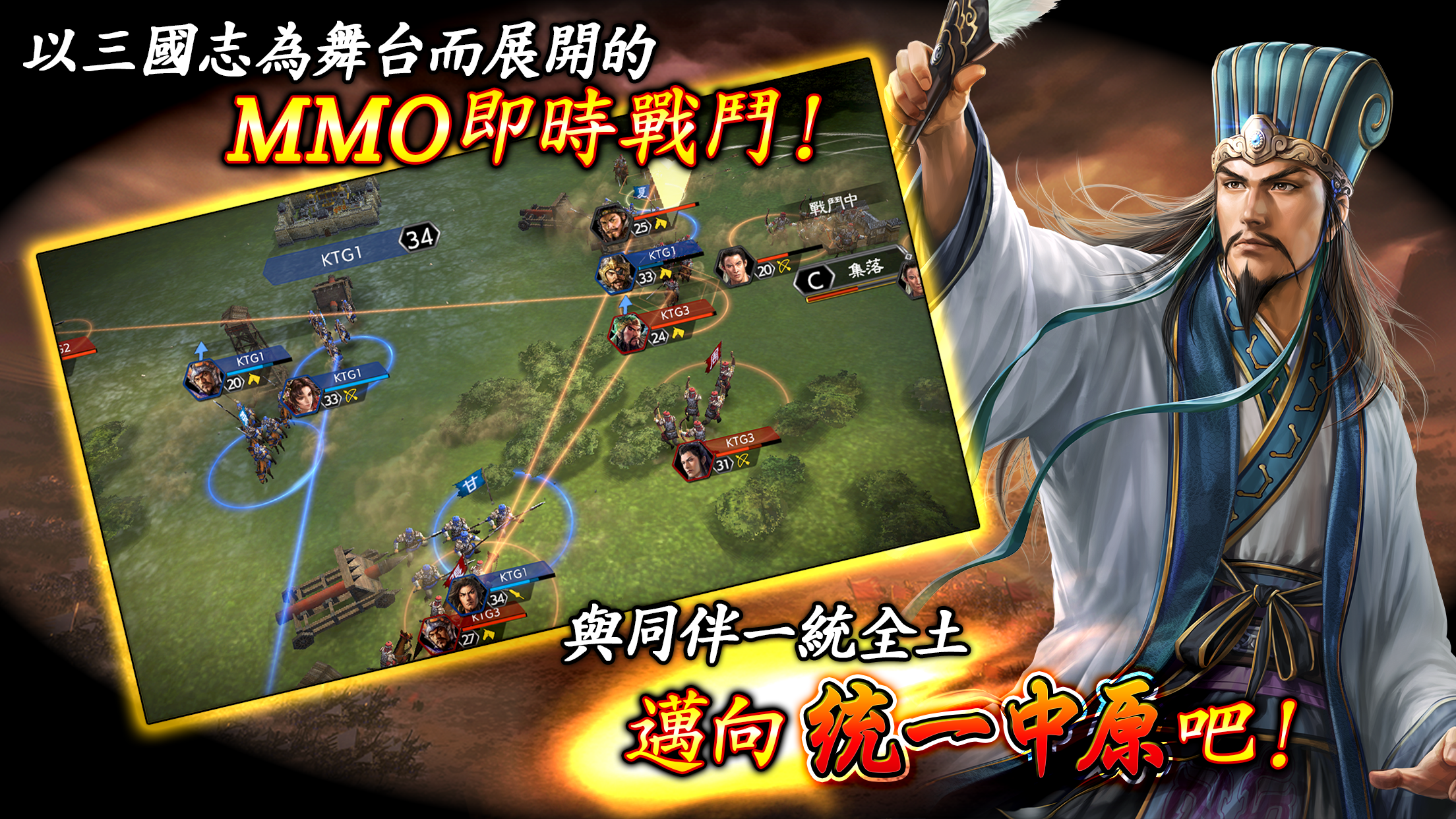 三国志app下载_三国志手机版免费下载_三国志1游戏手机下载
