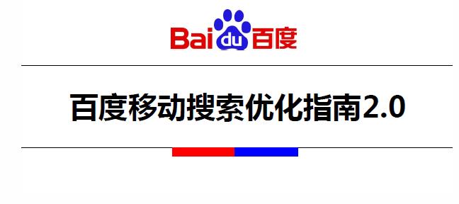 百度优化软件_百度seoo优化软件_百度有专做优化的没