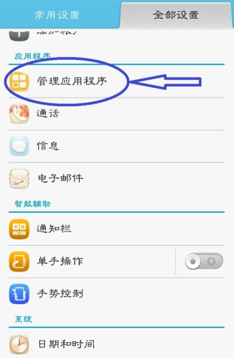 如何防止手机下载不了游戏_防止游戏闪退的软件_威海远航游戏能下载手机版么