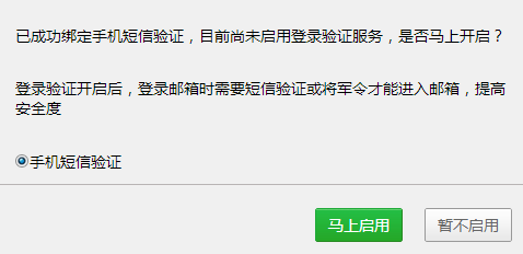 手机绑定的qq号怎么解除_梦幻西游手游换绑手机_庆余年游戏怎么换绑手机号