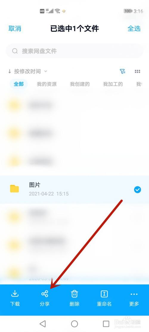 文件img怎么改成jpg_img文件_面具原始映像文件img