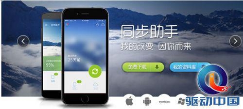 ios云端游戏_苹果手机云端游戏_苹果手机云游戏