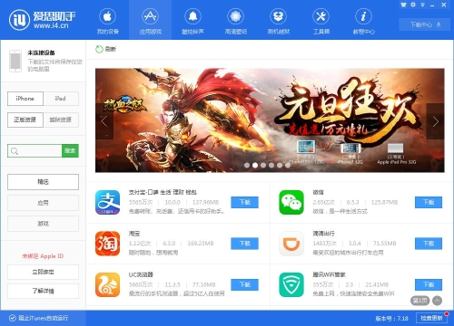 ios云端游戏_苹果手机云游戏_苹果手机云端游戏