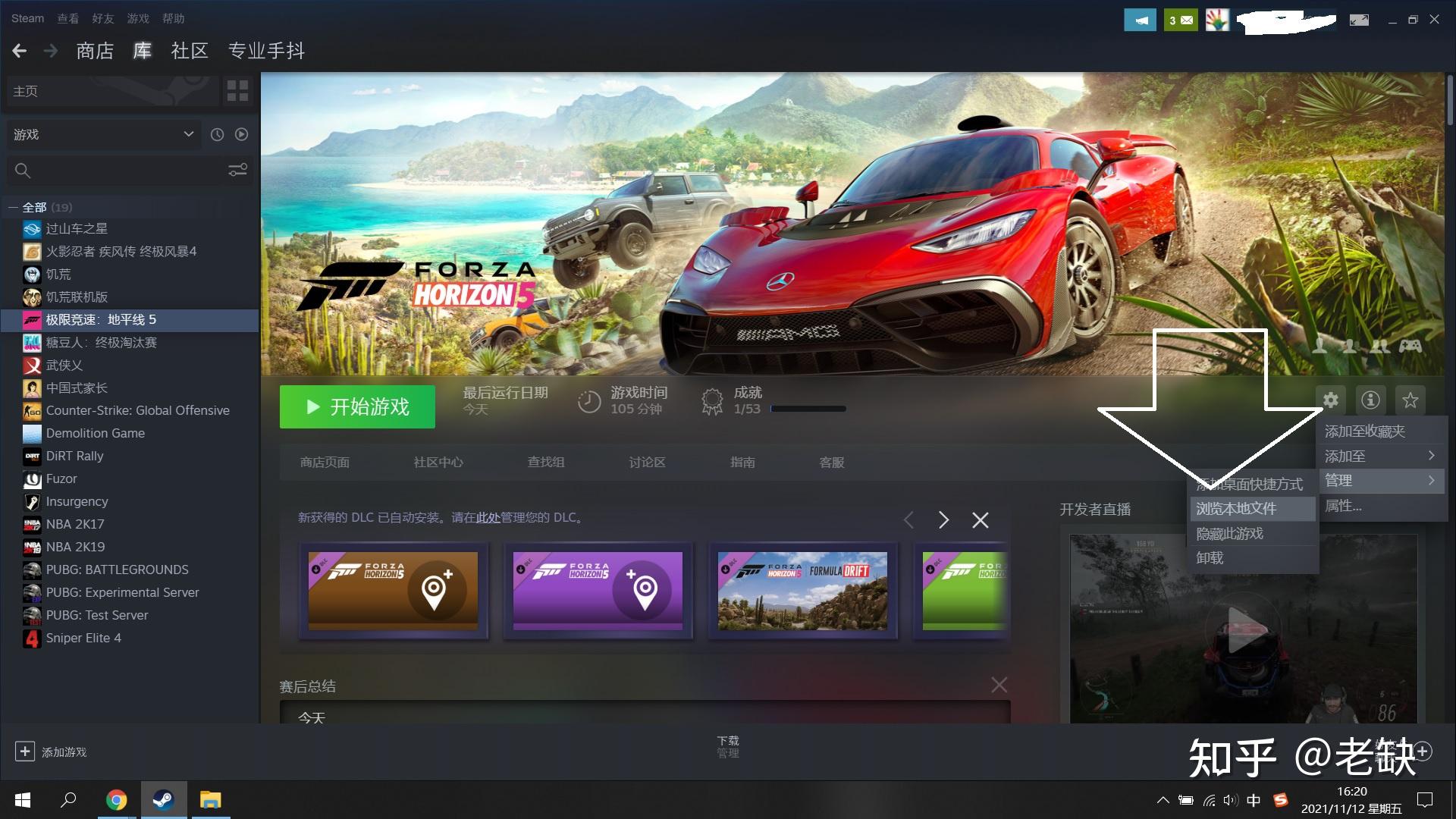 手机版类似地平线四的游戏_和地平线一样的游戏_类似于地平线