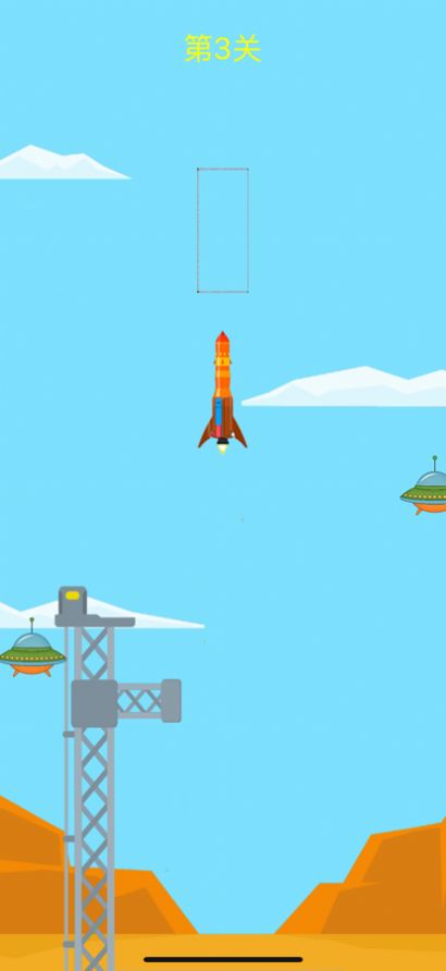 火箭版手机游戏推荐_手机版火箭游戏_火箭版手机游戏有哪些