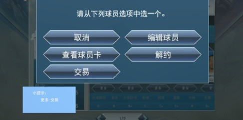 【超炫酷】手机mlb游戏：打造梦幻球队，享受真实棒球体验，一