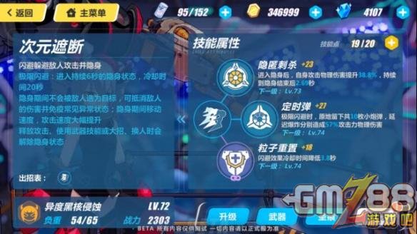 闪避类手游_闪避游戏手机_闪避手机游戏有哪些