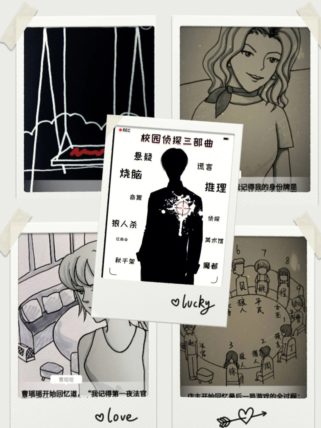 再现奇案手机游戏怎么玩_满清禁宫奇案在线手机_奇案再现手机游戏
