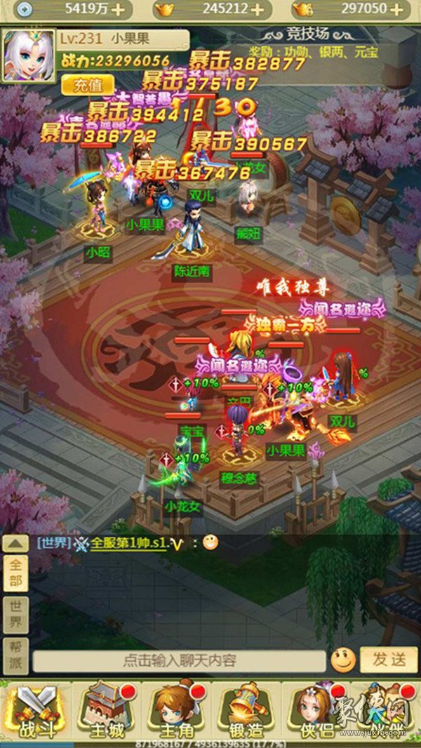 手机挂游戏大全_各种游戏挂_免费手游挂机下载官网