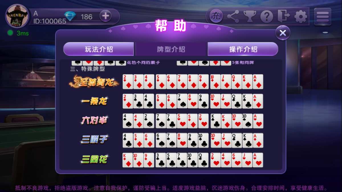 免费手游挂机下载官网_各种游戏挂_手机挂游戏大全
