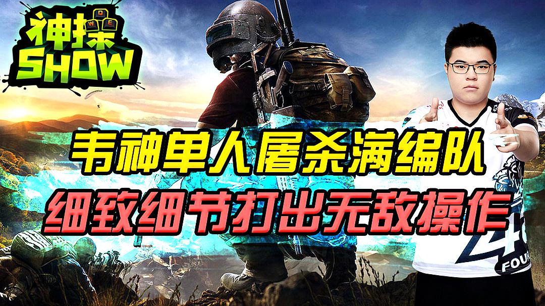 什么手机游戏可以组队_组队手机游戏可以开挂吗_组队手机游戏可以玩吗