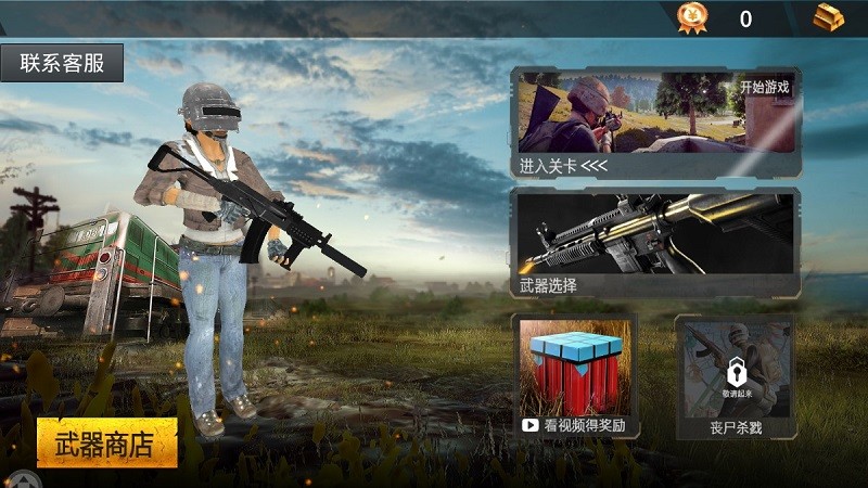 组队手机游戏可以开挂吗_什么手机游戏可以组队_组队手机游戏可以玩吗