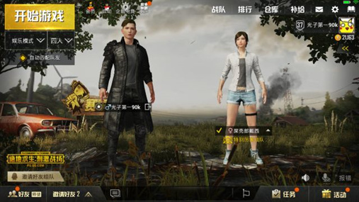 组队手机游戏可以玩吗_组队手机游戏可以开挂吗_什么手机游戏可以组队