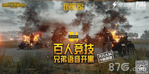 组队手机游戏可以玩吗_什么手机游戏可以组队_组队手机游戏可以开挂吗