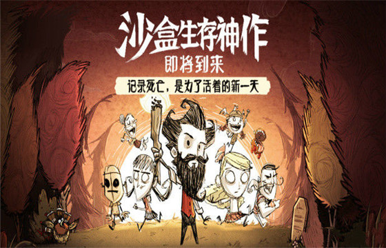 女生玩的生存游戏_生存类女生游戏手机游戏_适合女生玩的生存类游戏