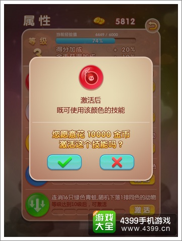 qq邀请玩游戏_手机qq邀请游戏_qq邀请玩游戏是啥套路