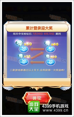 手机qq邀请游戏_qq邀请玩游戏是啥套路_qq邀请玩游戏
