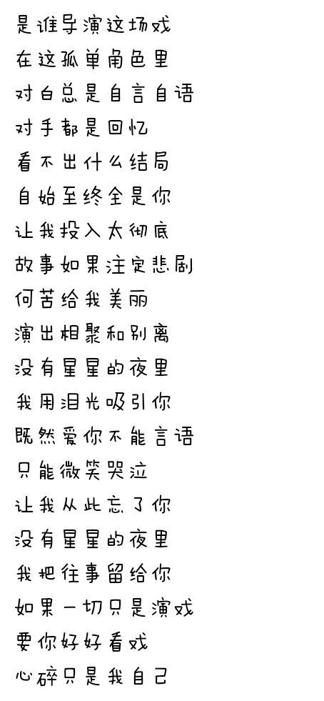 手机记歌词游戏-这个游戏太火了！快来挑战，记住歌词还能锻炼记