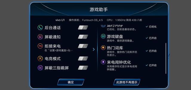 打功能点手机游戏会封号吗_打手机游戏的地方_什么手机打游戏功能多一点