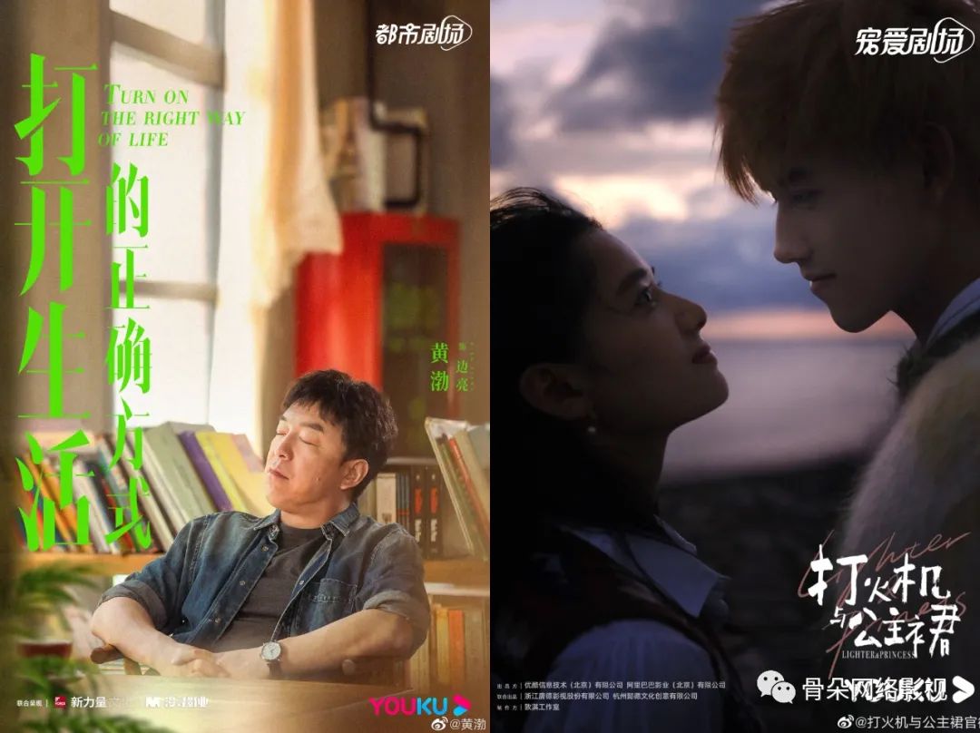电视剧生活启_打开生活电视剧免费观看全集_打开生活图片