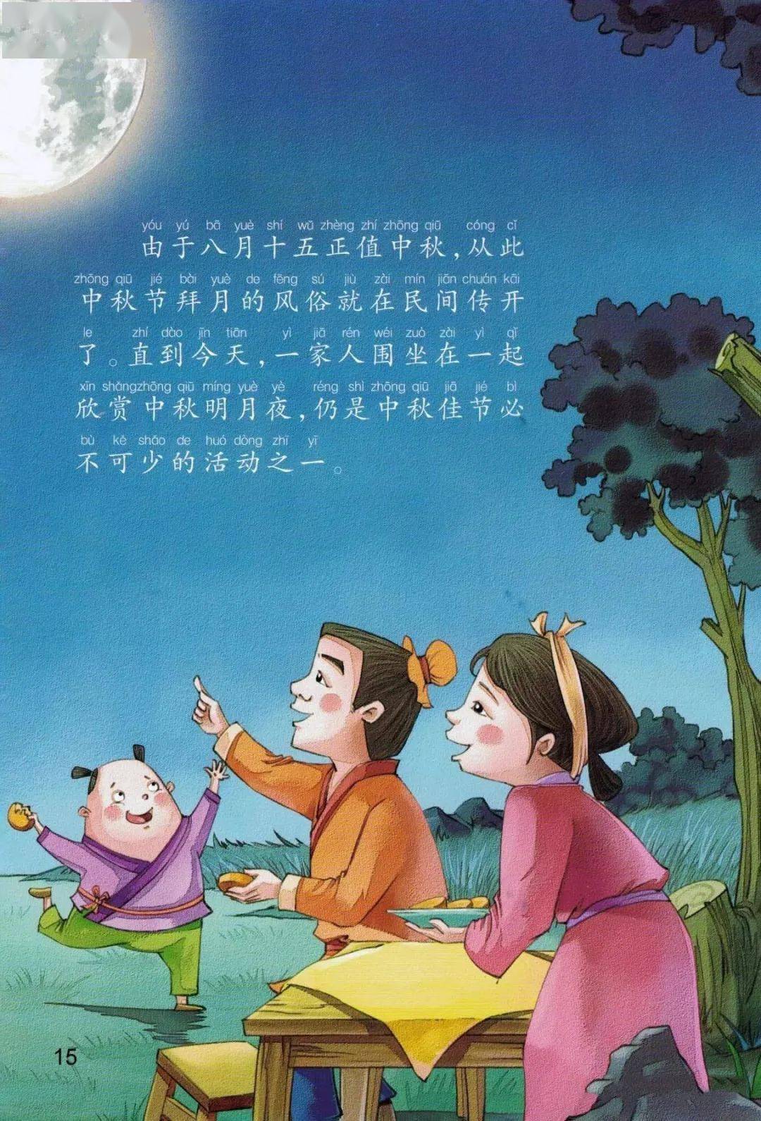 月下美人，唱响幸福之歌：探寻日本歌月十夜的传奇起源