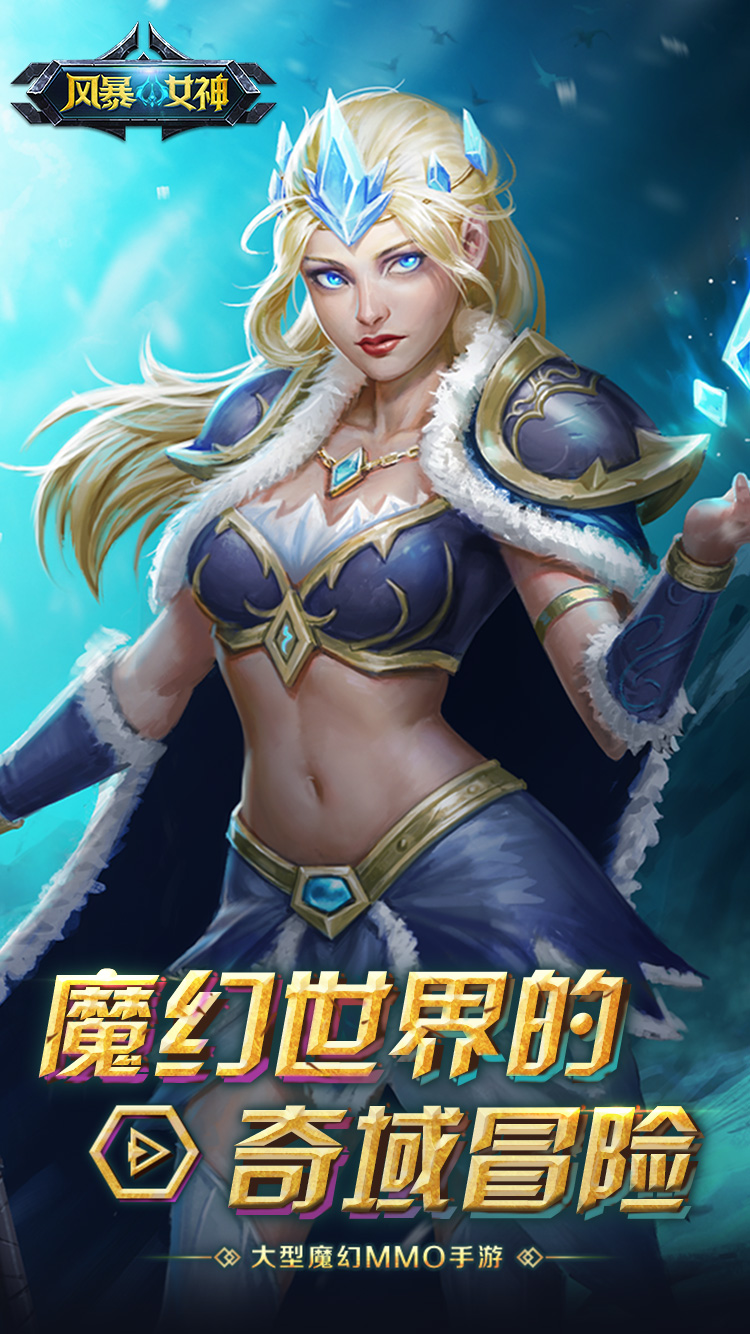 胜利女神韩国游戏_nikke胜利女神手游_胜利女神同款游戏手机