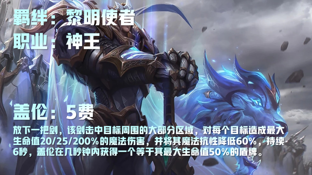 雷克顿_雷克顿大战龙龟_雷克顿图片