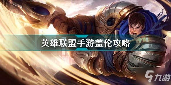 雷克顿大战龙龟_雷克顿图片_雷克顿