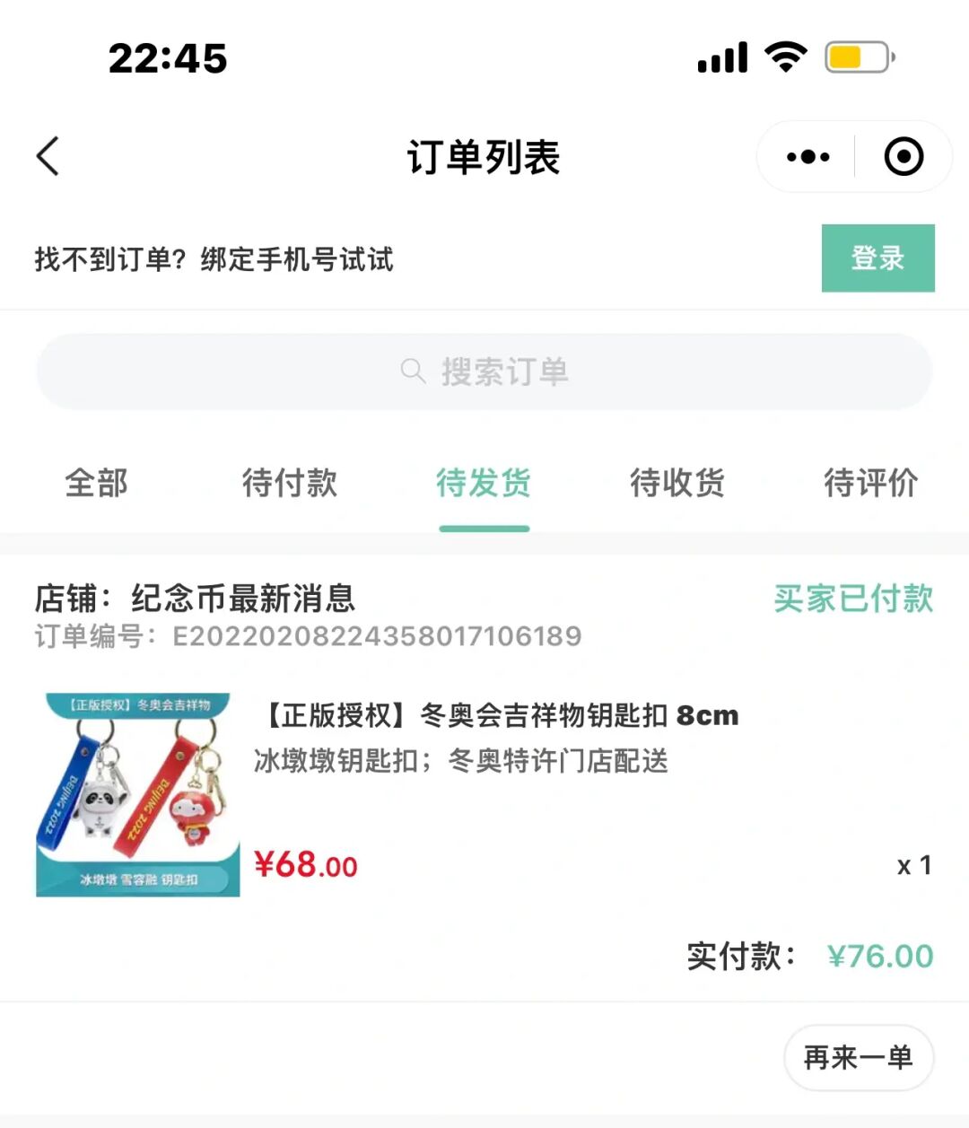 钱的英文_五百钱6手钱_一百块钱都不给我