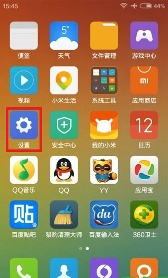 手机安全骑士怎么卸载游戏_卸载云骑士_卸载骑士安全手机游戏还能玩吗