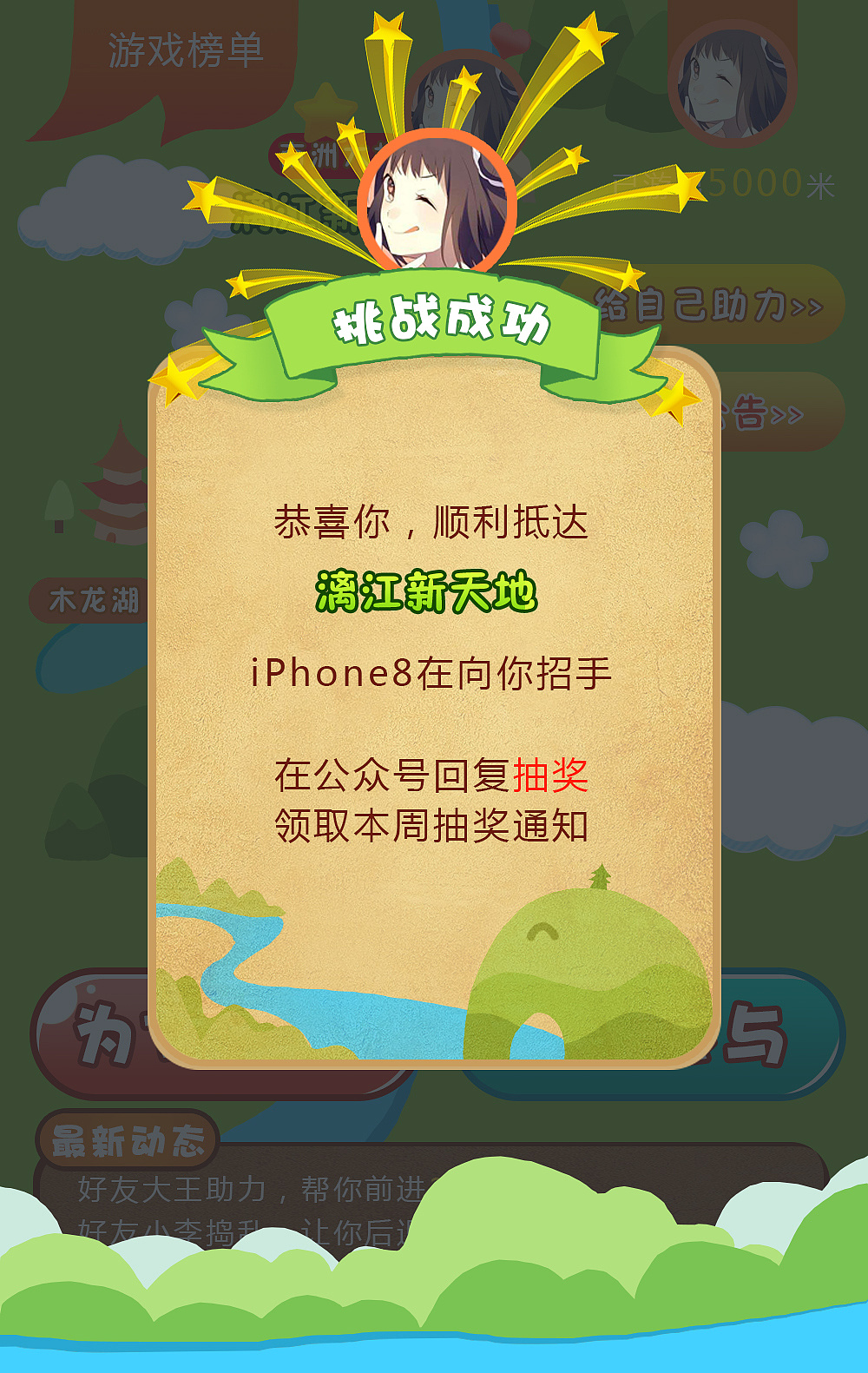 iphone爱心模式有什么用_iphone爱心_苹果手机爱心游戏