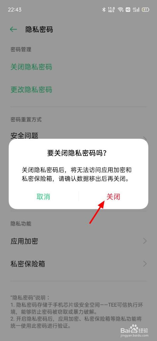 清除手机游戏账号密码_账号清除密码手机游戏还能玩吗_账号清除密码手机游戏还能用吗