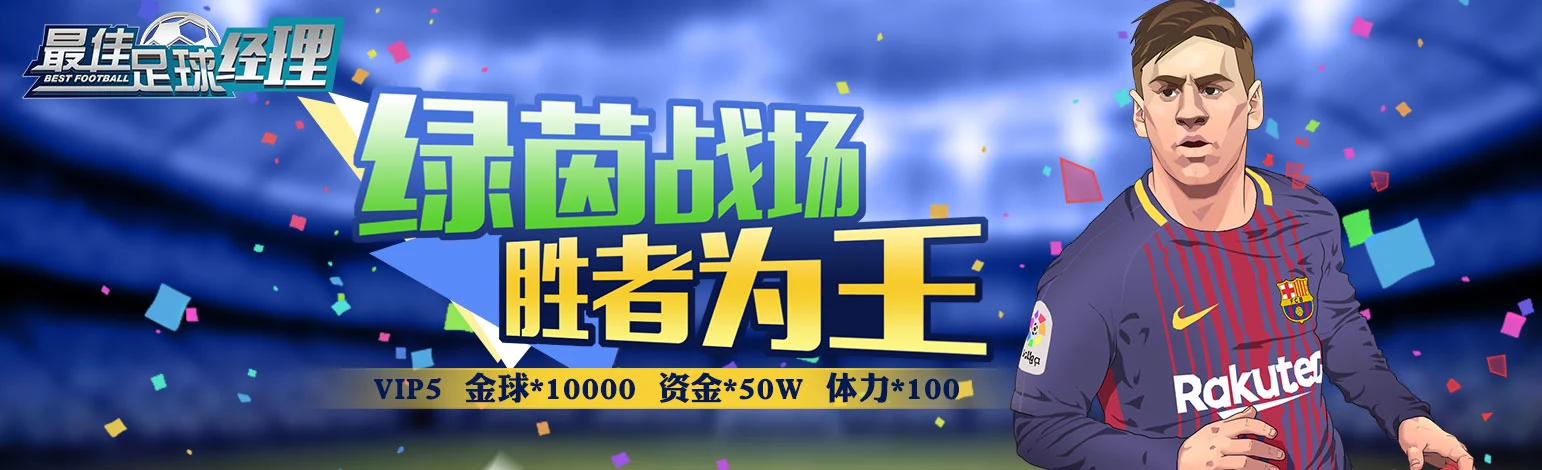 广告类游戏_手机经营游戏广告_广告少的经营游戏