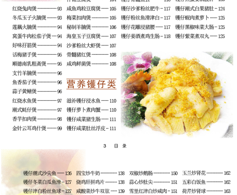 烹饪游戏不要联网手机游戏_手机烹饪游戏推荐_手机烹饪做饭类游戏