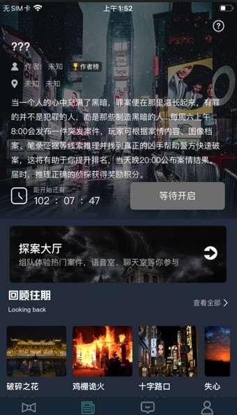 好玩的手机犯罪游戏_游戏推荐手机游戏犯罪_手游犯罪游戏