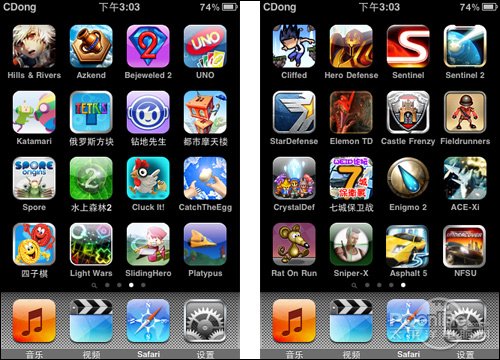 苹果手机游戏设置：玩家的个性化选择与多人联机乐趣