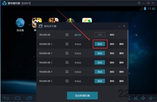 让普通手机变游戏手机_普通手机变游戏手机_普通手机怎么变游戏手机