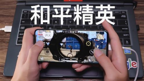 多大运行内存流畅吃鸡_手机吃鸡游戏最低内存多大_吃鸡内存容量要多少