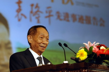 袁隆平电影_电影袁隆平观后感1500字_电影袁隆平观后感300字