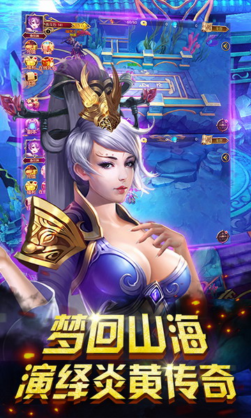 神话世界手游_神话世纪手机游戏_神话世纪手机游戏怎么玩