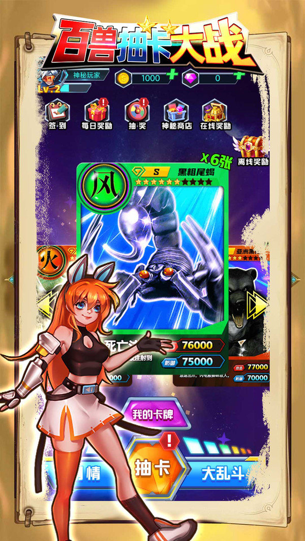 绅士抽卡游戏下载手机版_“绅士游戏”_绅士手游下载
