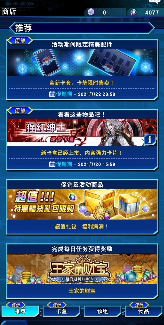绅士手游下载_绅士抽卡游戏下载手机版_“绅士游戏”