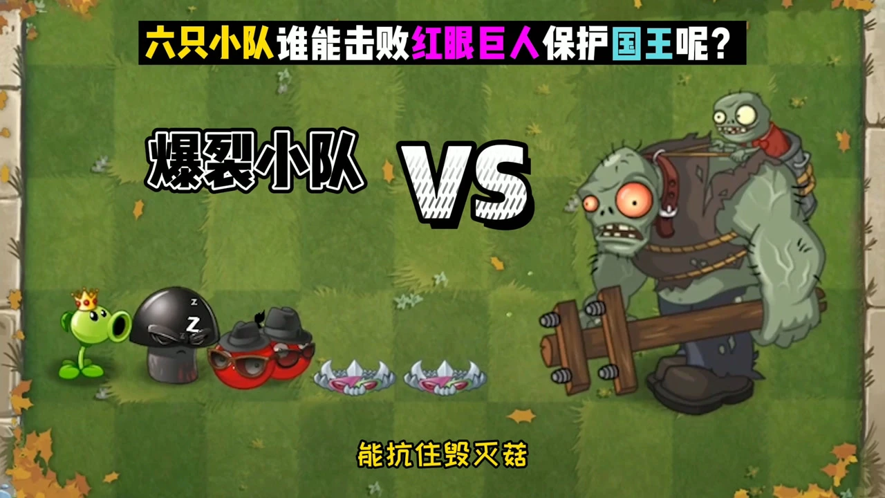 僵尸唱歌_齐唱僵尸展开_齐唱僵尸
