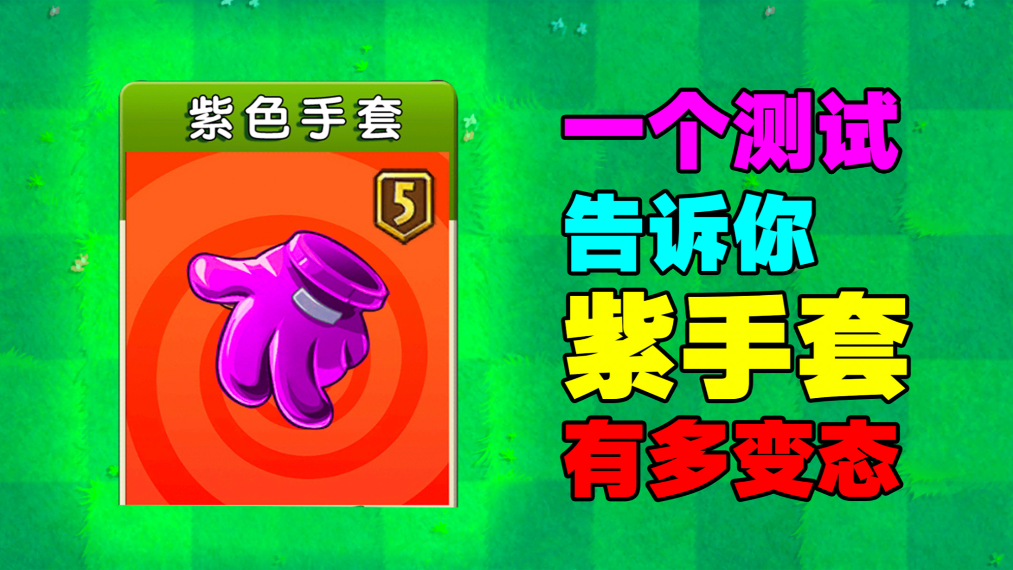 僵尸唱歌_齐唱僵尸展开_齐唱僵尸